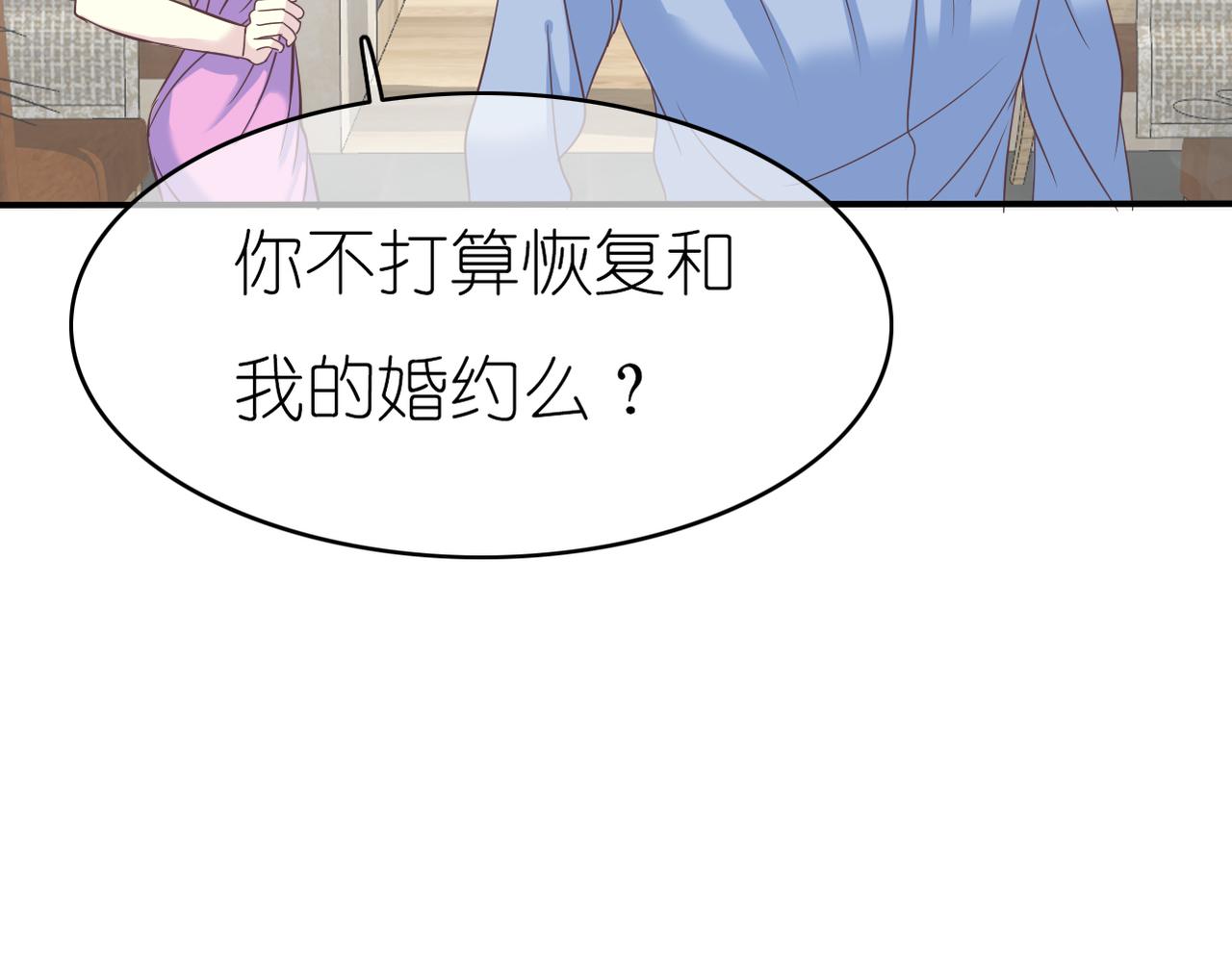 第43话 利用价值(1/2)-第45话