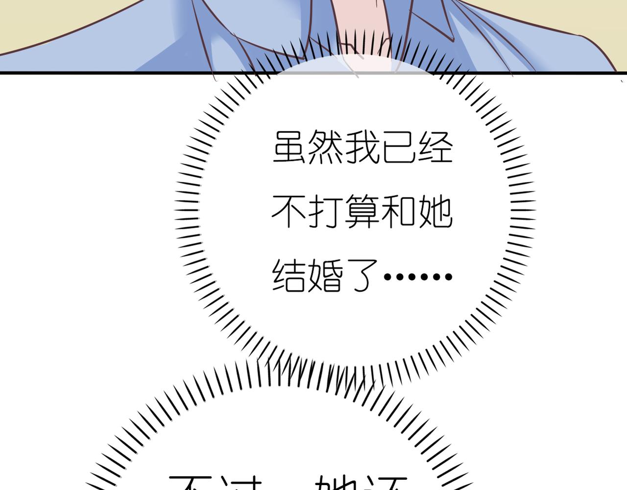 第43话 利用价值(1/2)-第45话