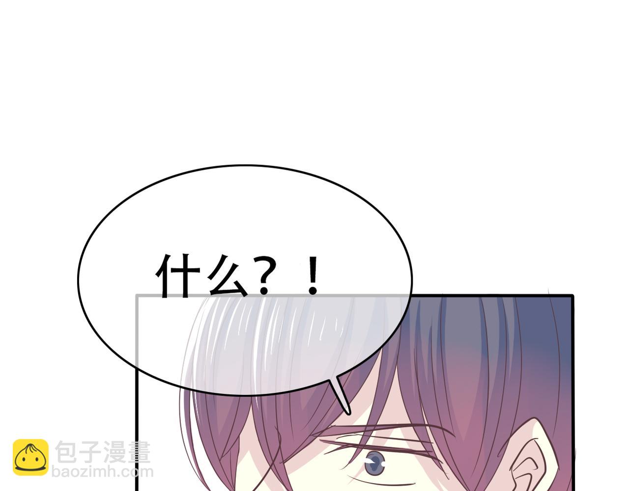 第43话 利用价值(1/2)-第45话