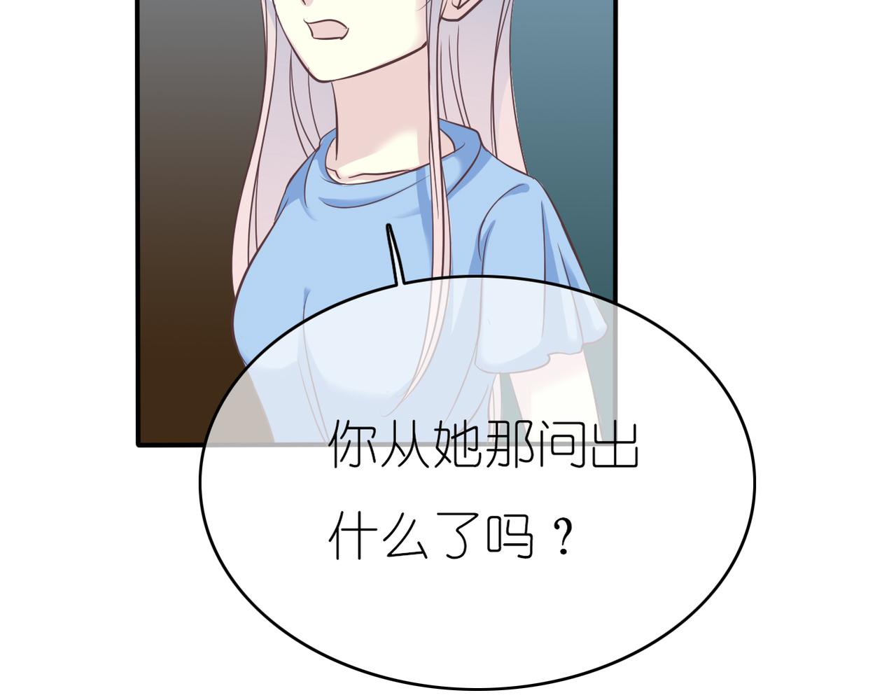 第43话 利用价值(1/2)-第45话