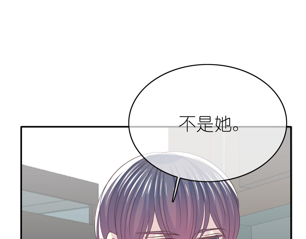 第43话 利用价值(1/2)-第45话