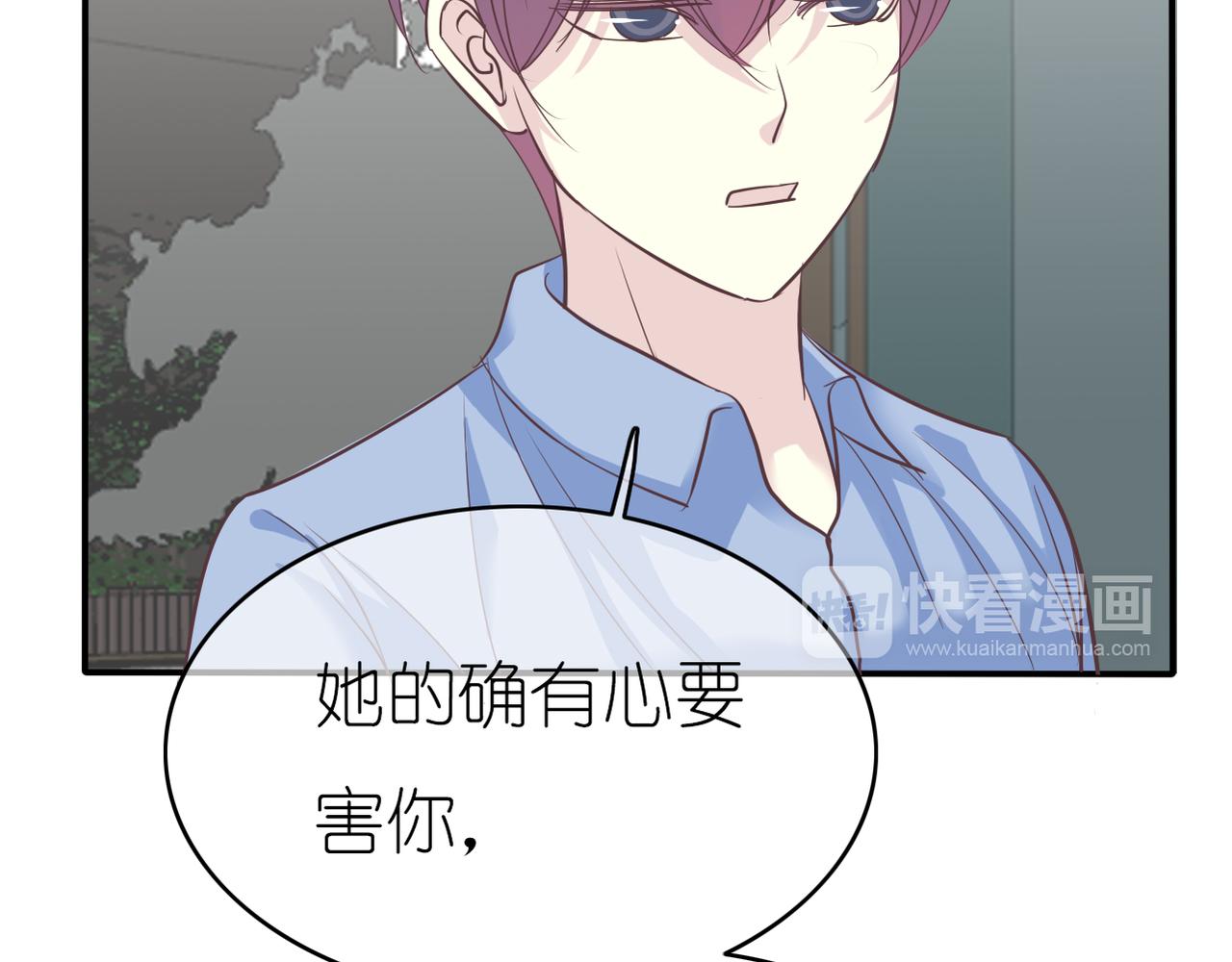 第43话 利用价值(1/2)-第45话