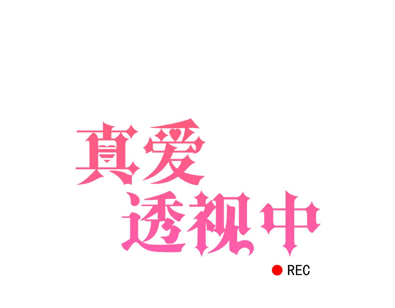 第43话 利用价值(1/2)-第45话