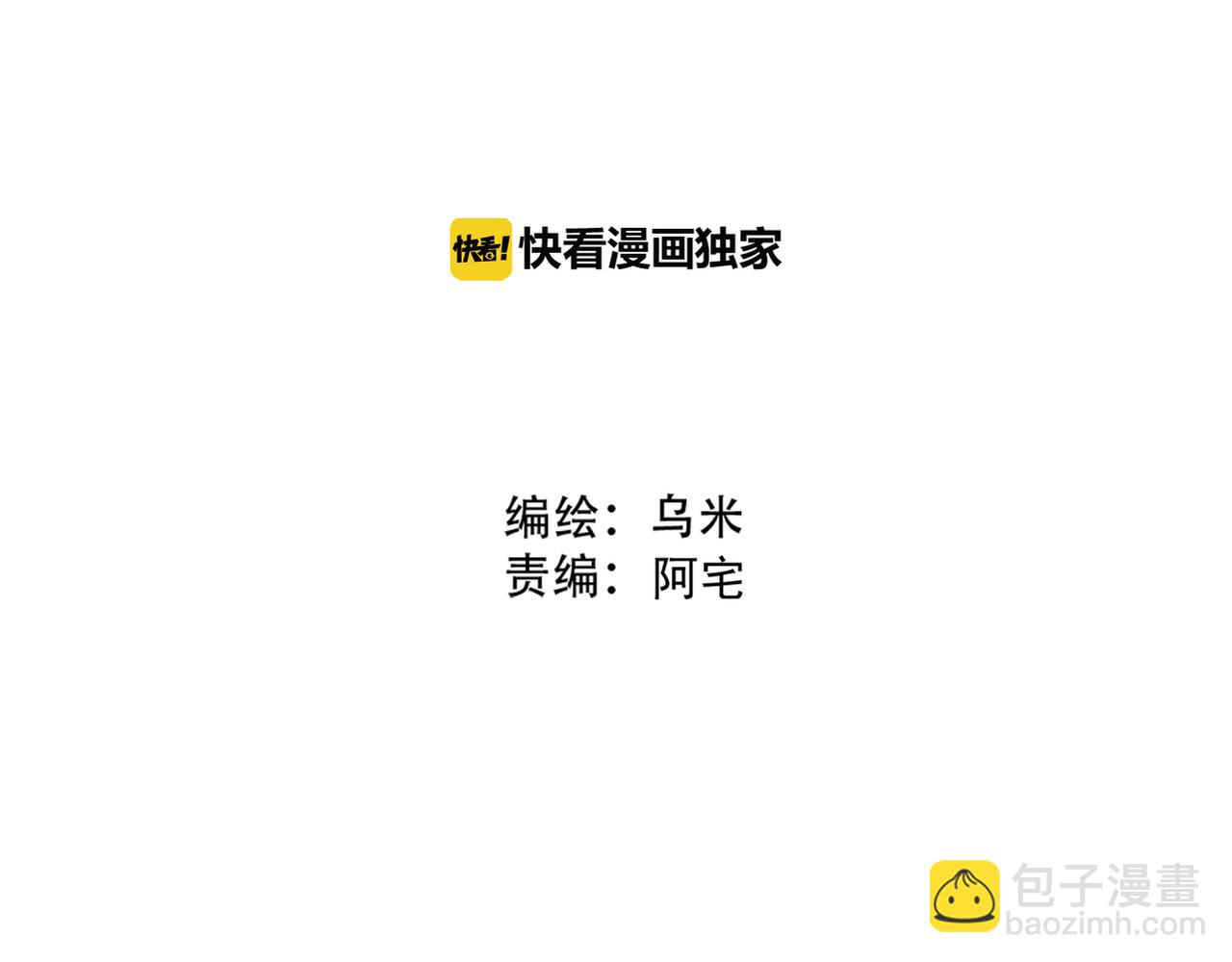 第43话 利用价值(1/2)-第45话