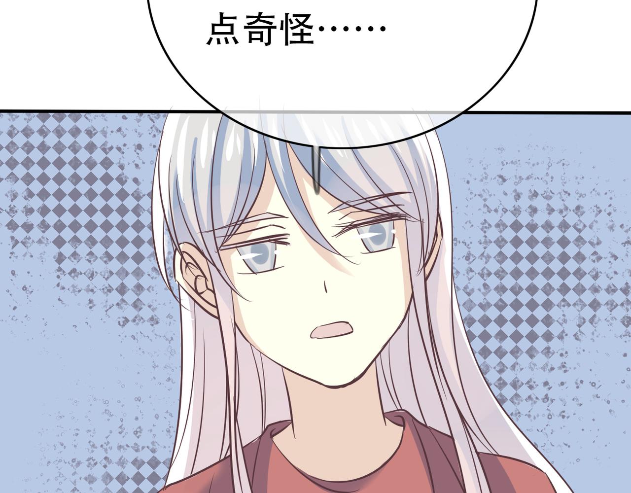 第45话 证据确凿？-第47话