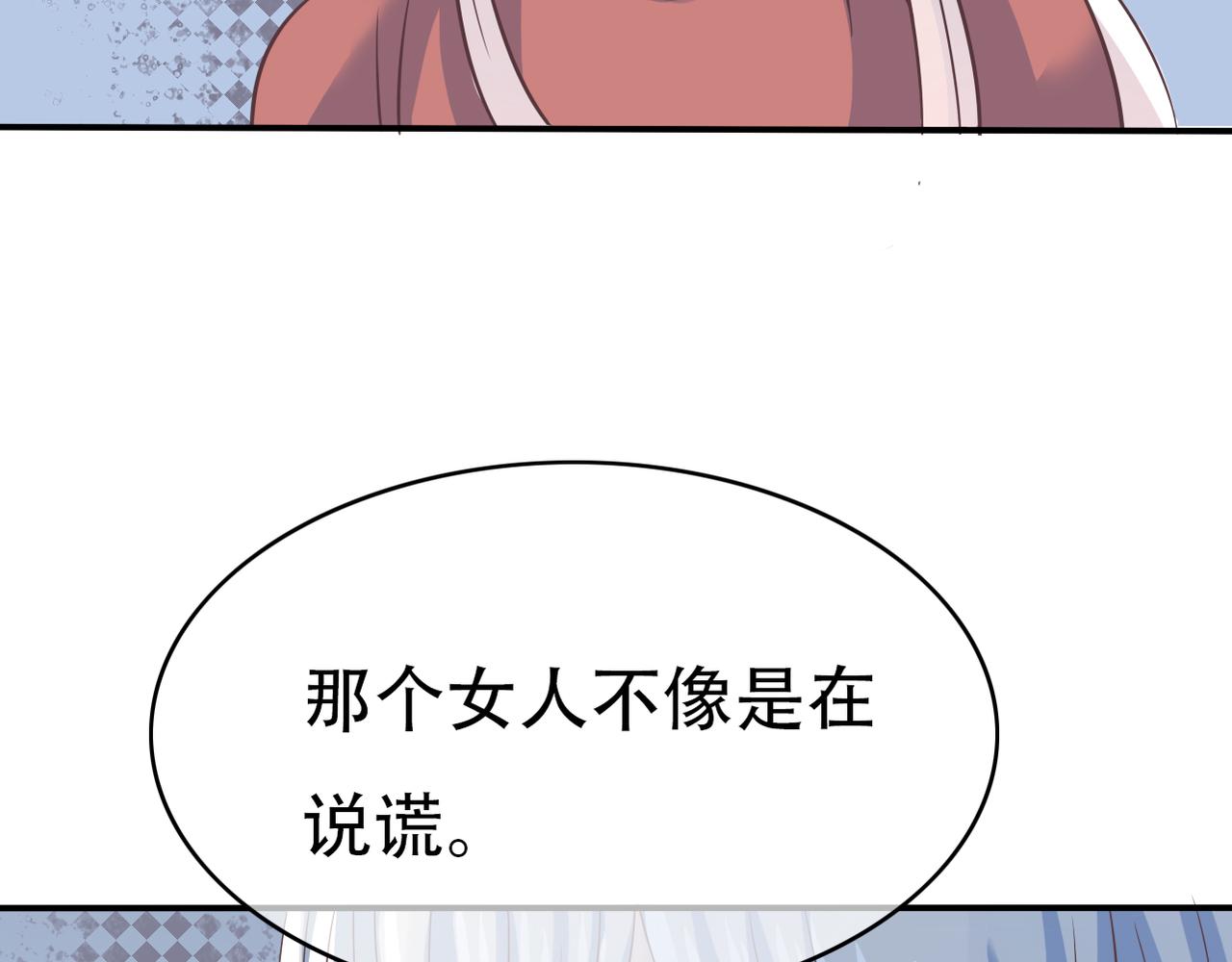 第45话 证据确凿？-第47话