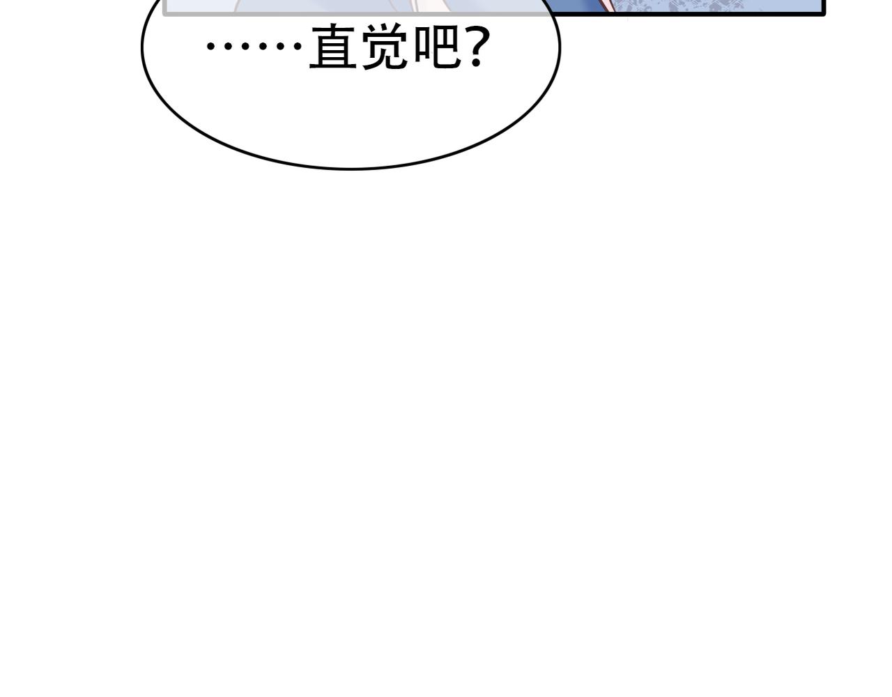 第45话 证据确凿？-第47话