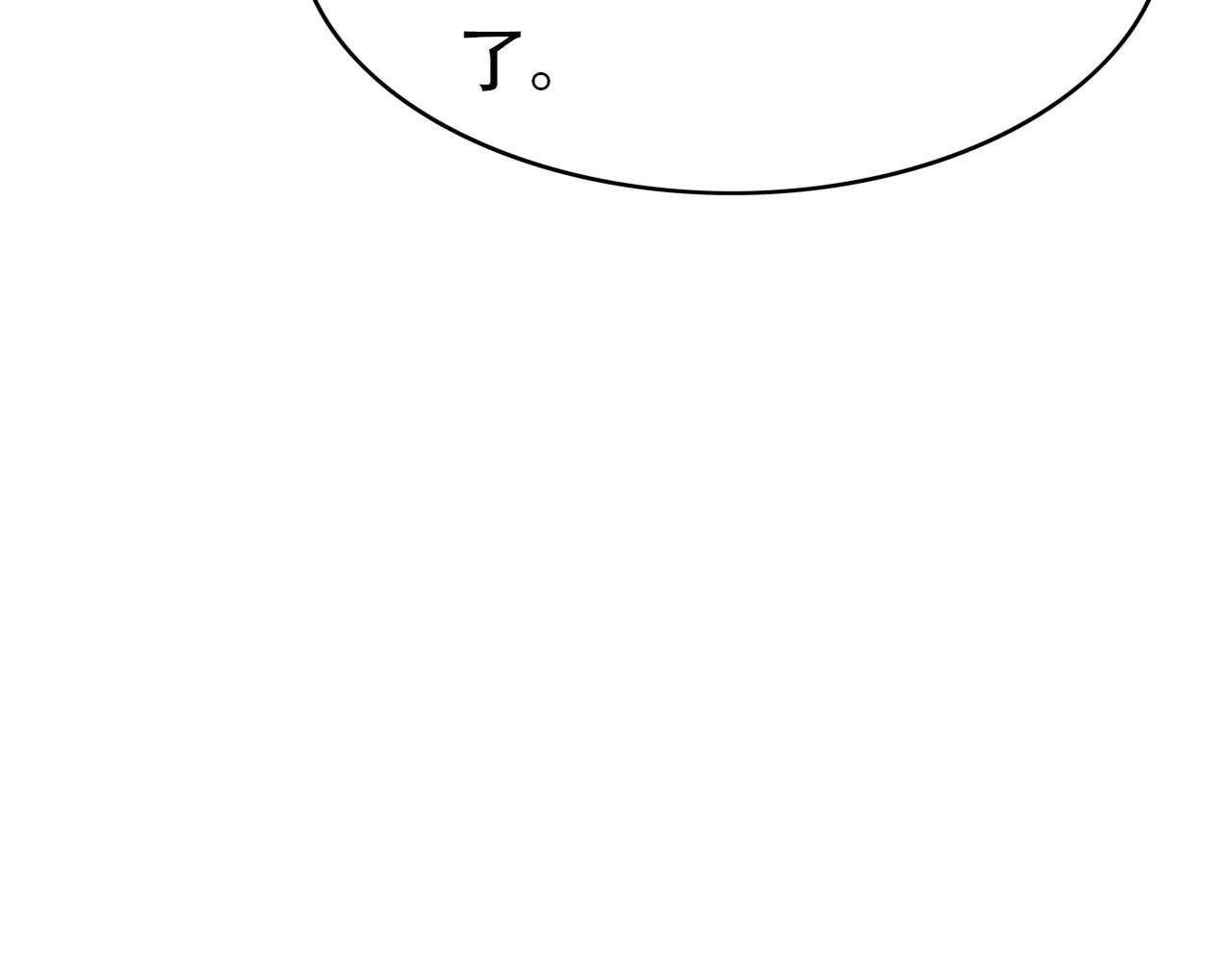 第45话 证据确凿？-第47话