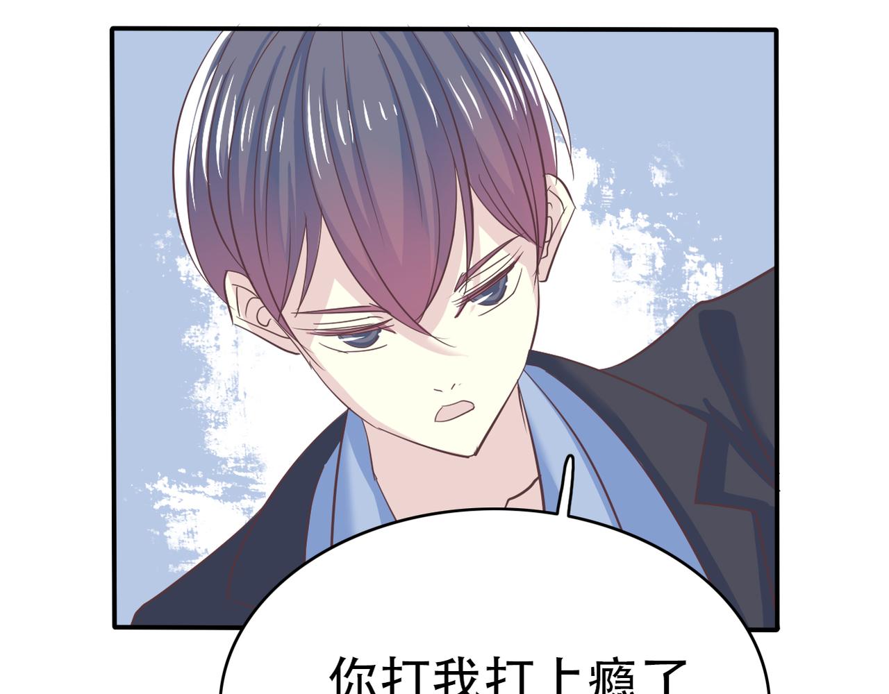 第45话 证据确凿？-第47话