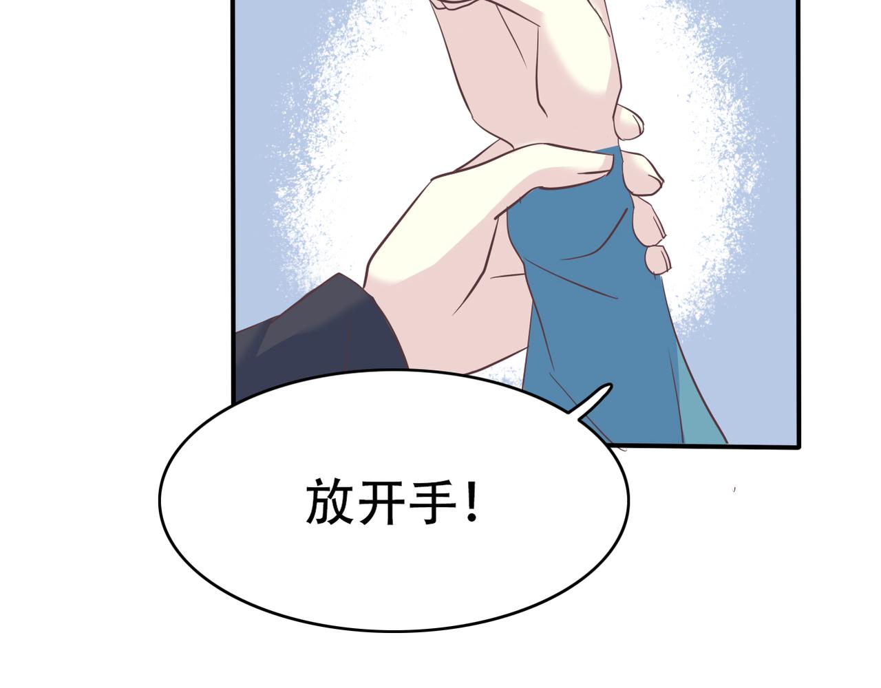 第45话 证据确凿？-第47话