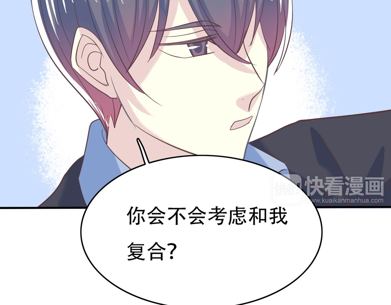 第45话 证据确凿？-第47话