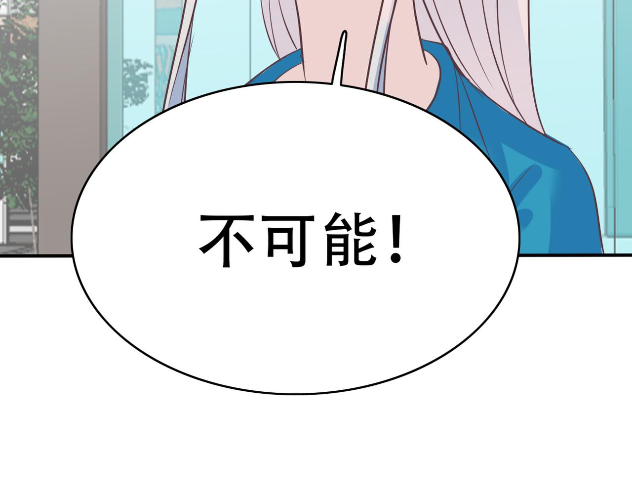 第45话 证据确凿？-第47话