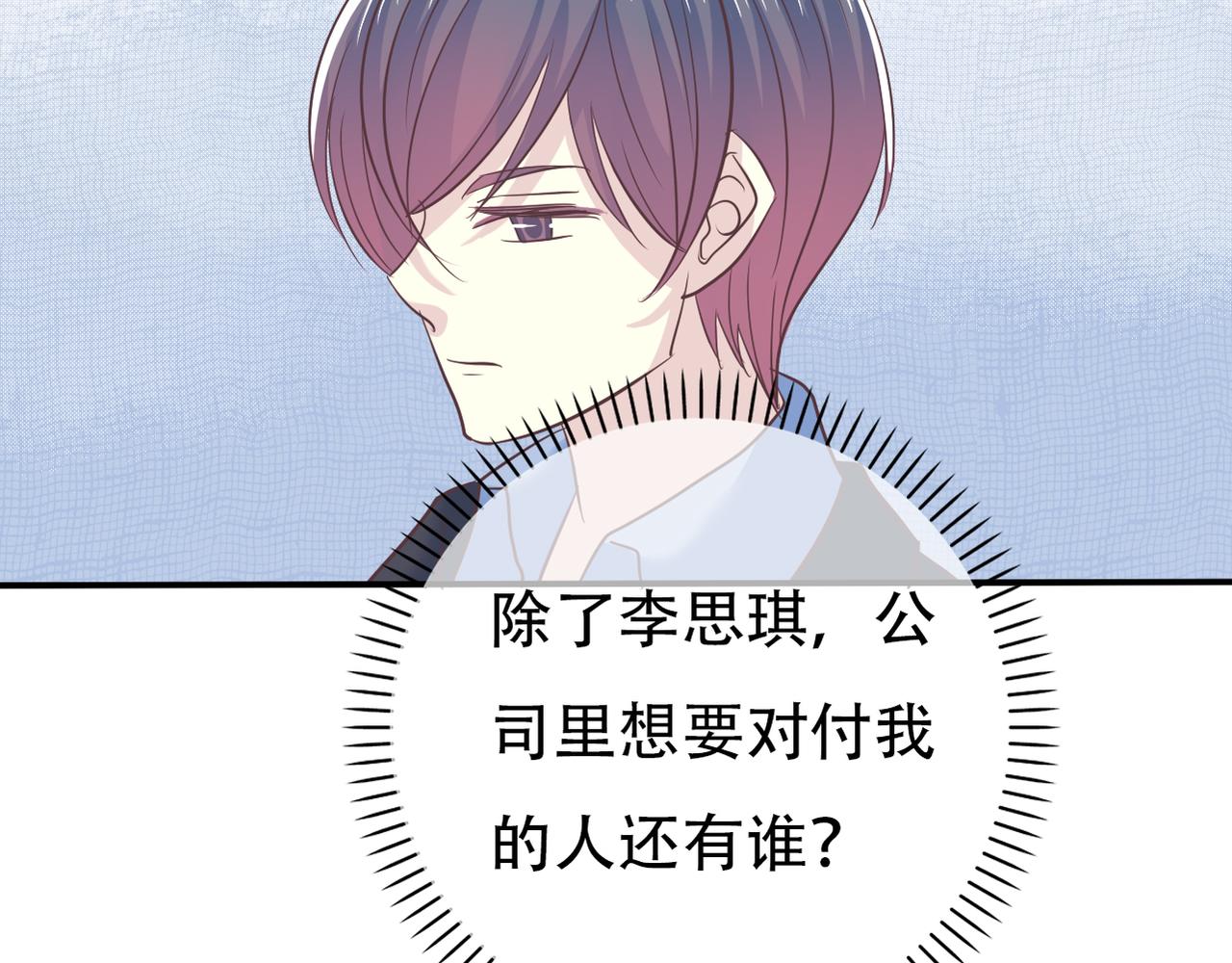 第45话 证据确凿？-第47话