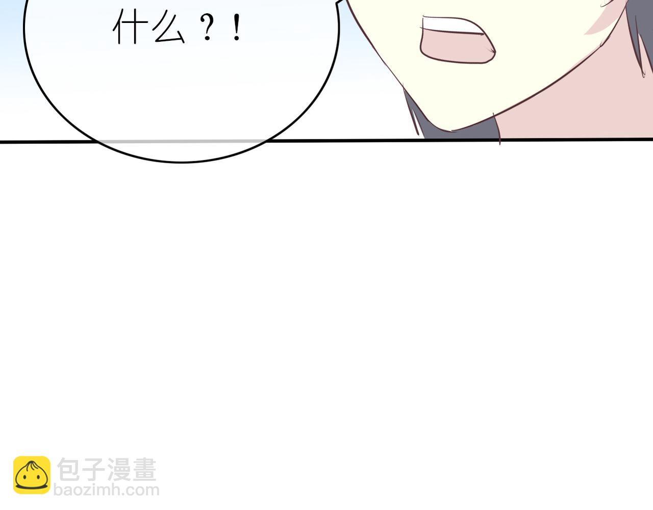 第45话 证据确凿？-第47话