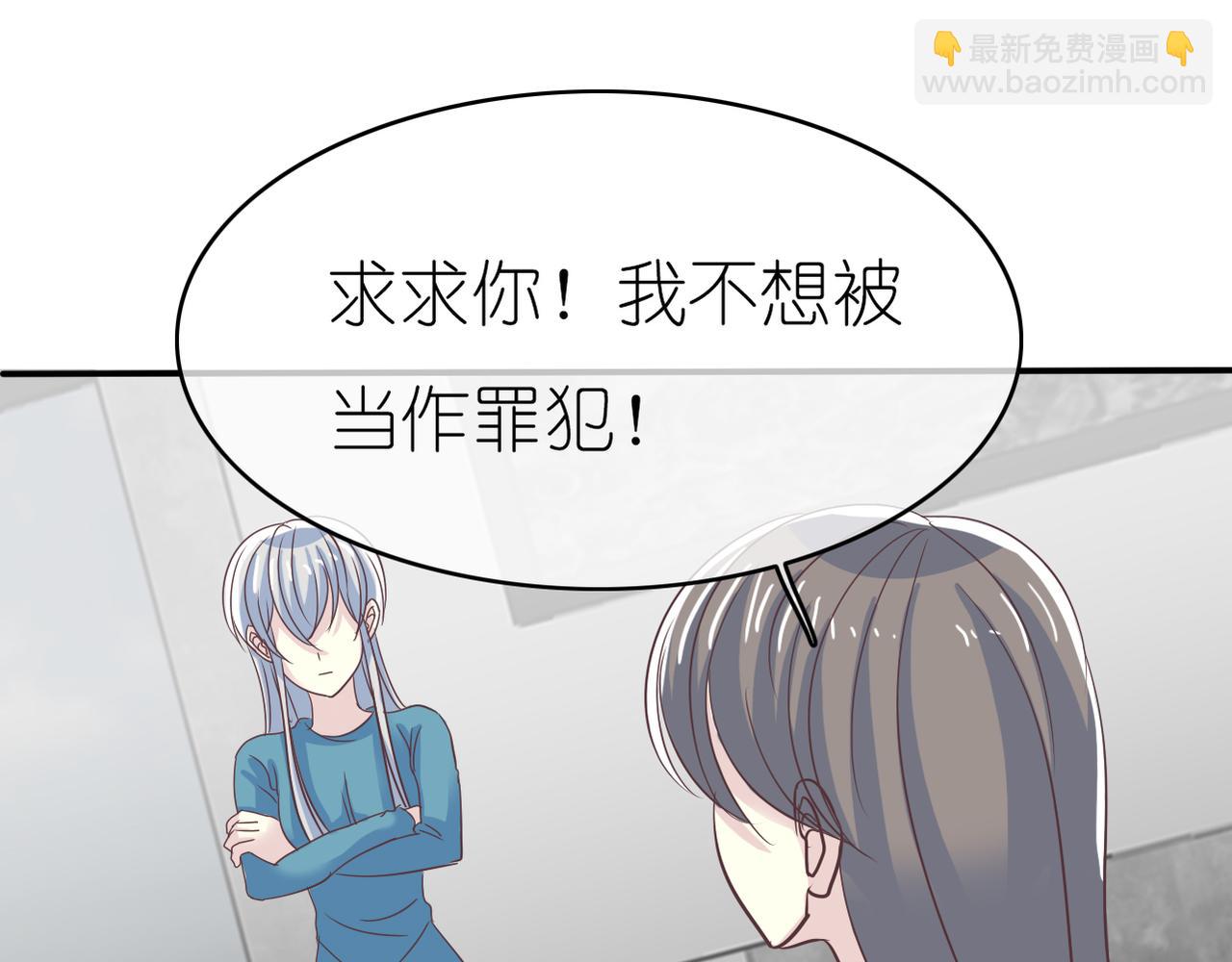 第45话 证据确凿？-第47话