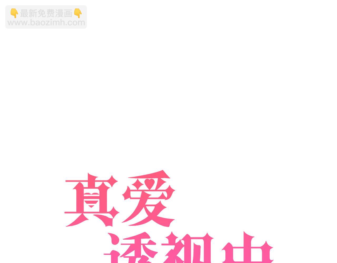 第45话 证据确凿？-第47话
