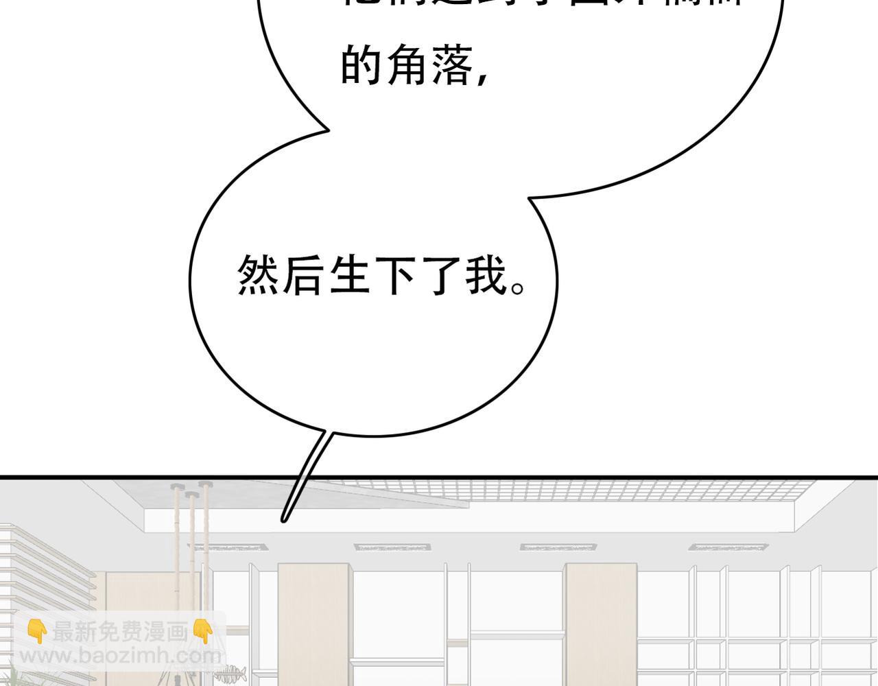 第47话 事情真相-第49话