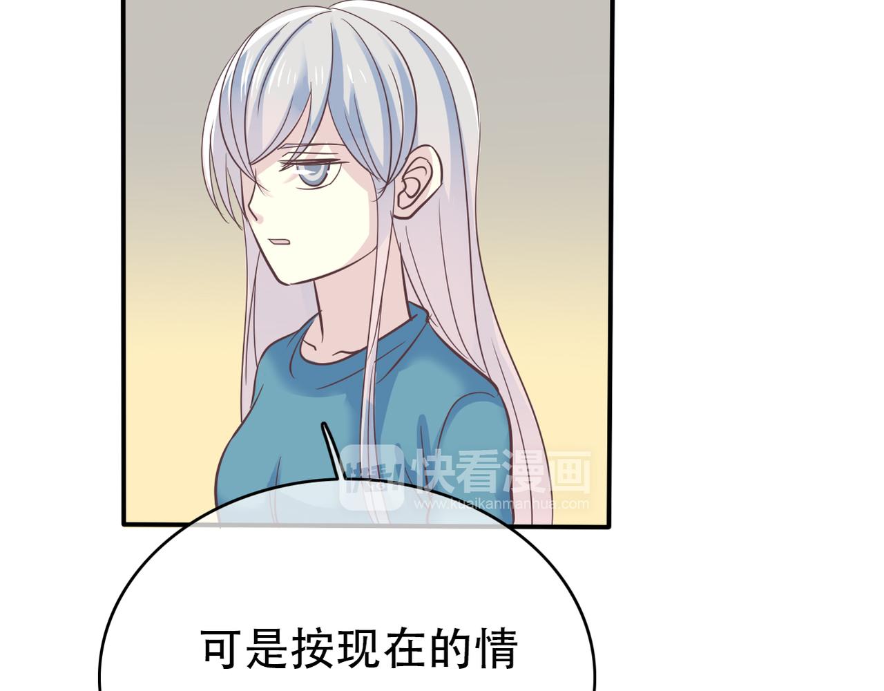 第47话 事情真相-第49话