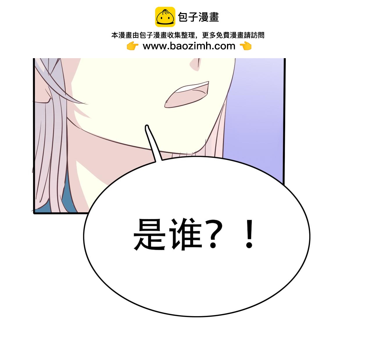 第47话 事情真相-第49话