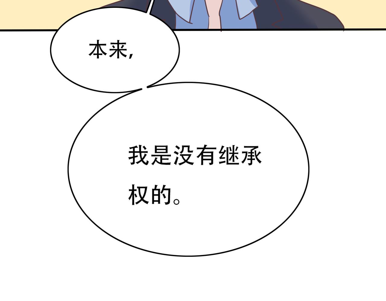 第47话 事情真相-第49话