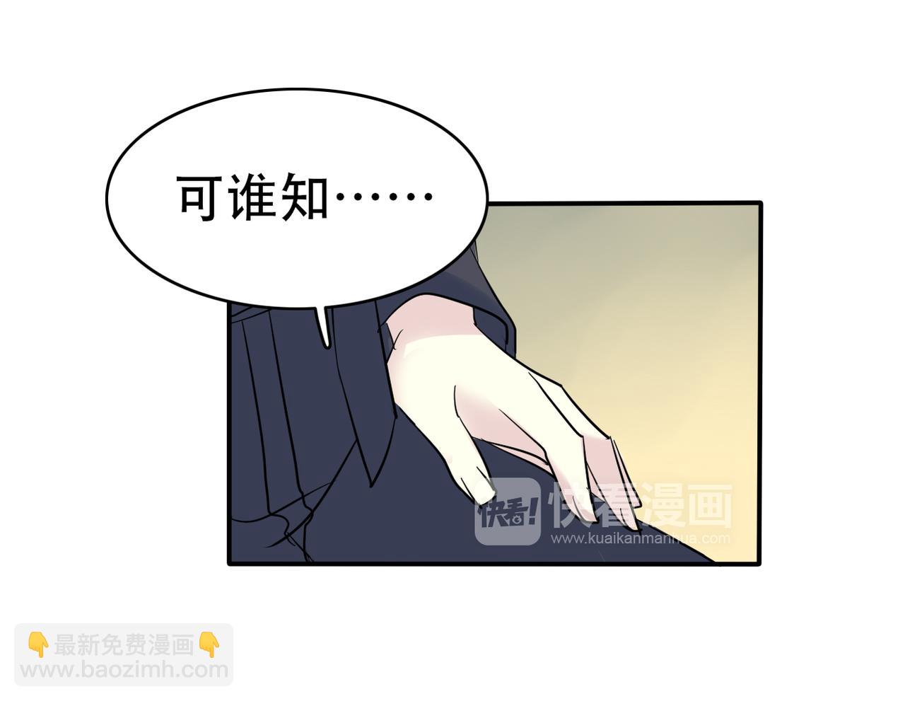 第47话 事情真相-第49话