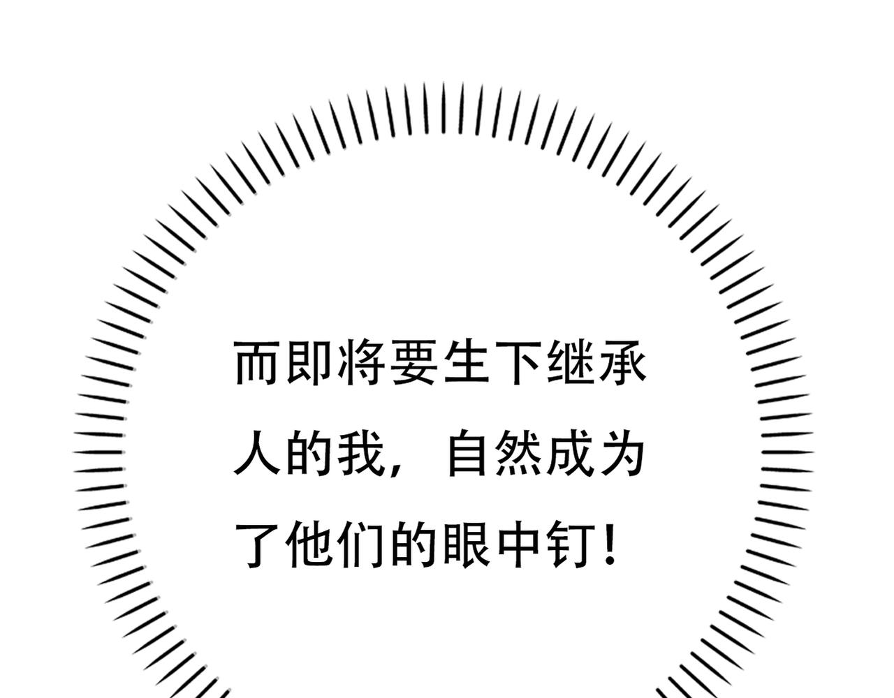 第47话 事情真相-第49话