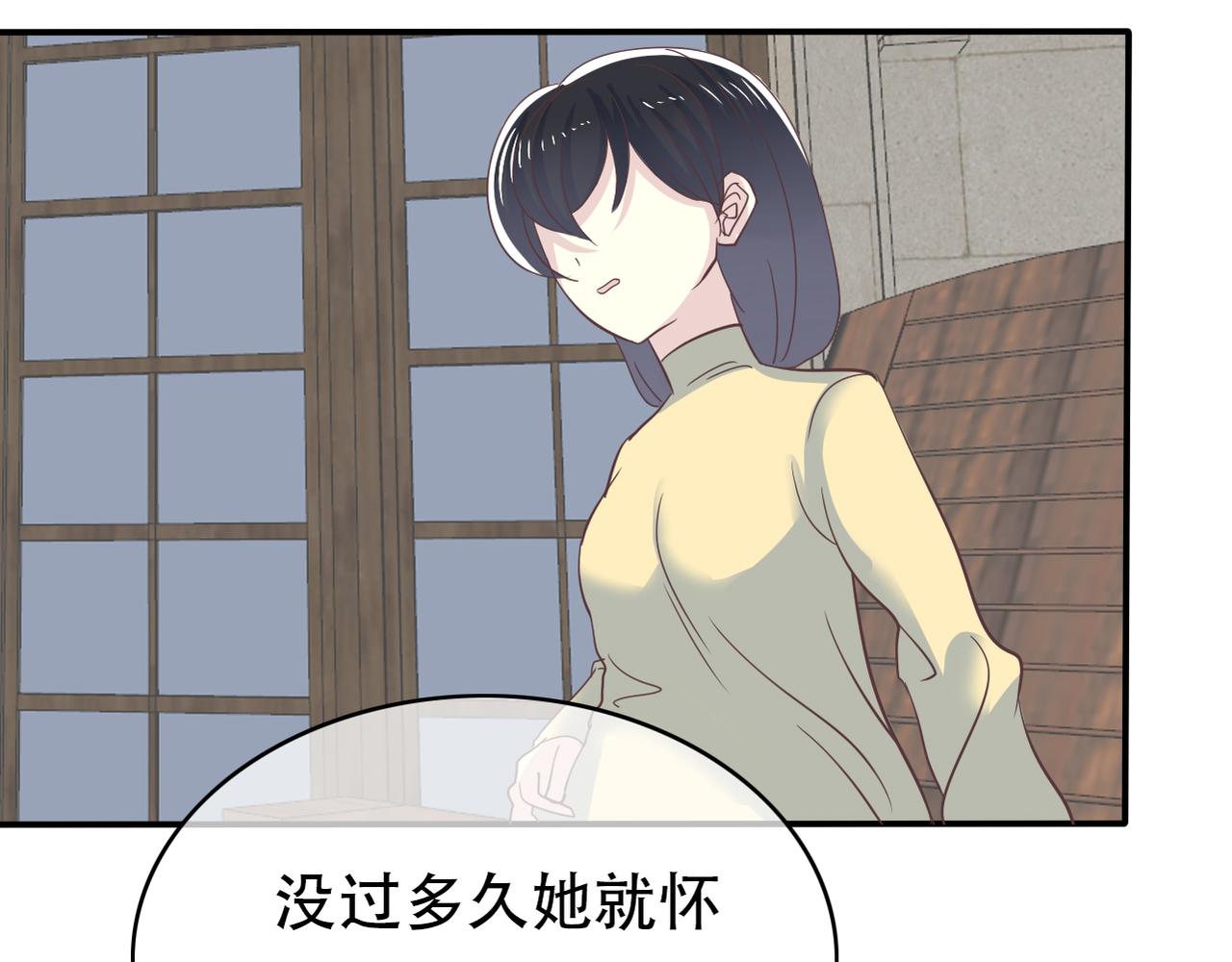 第47话 事情真相-第49话