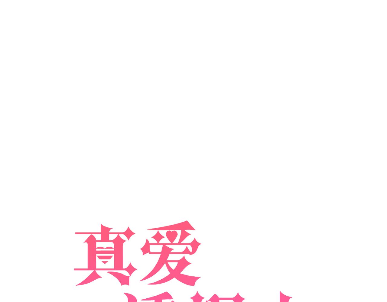 第49话 老实点-第51话