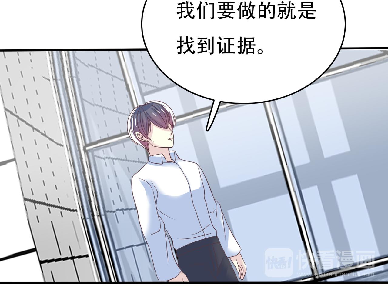 第49话 老实点-第51话