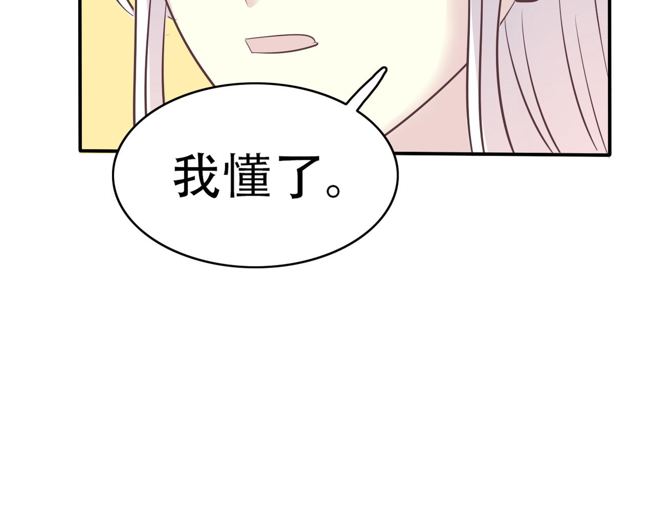 第49话 老实点-第51话