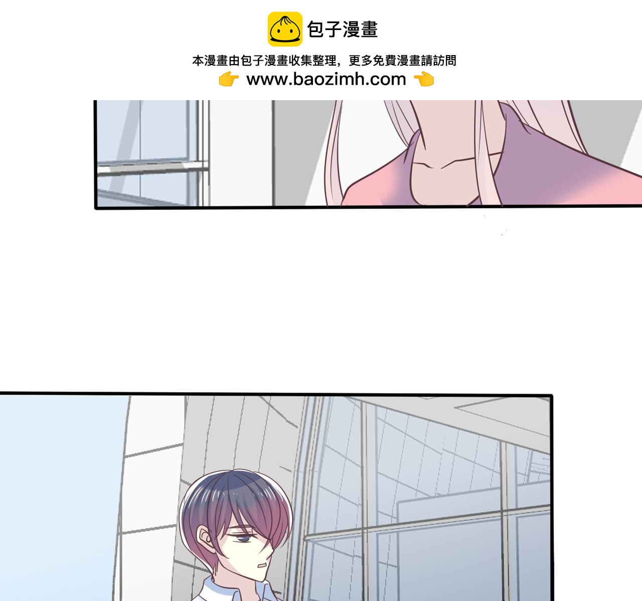 第49话 老实点-第51话