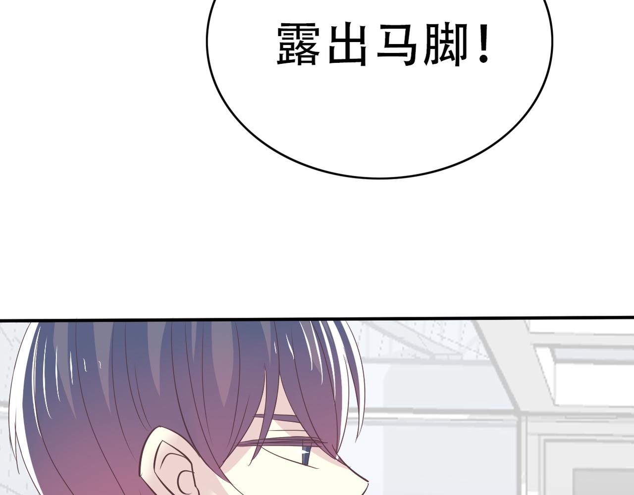 第49话 老实点-第51话