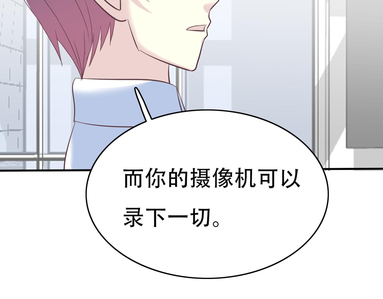 第49话 老实点-第51话