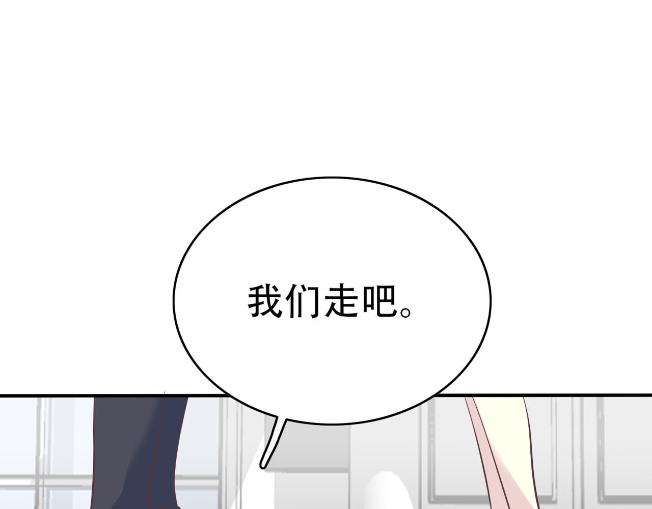 第49话 老实点-第51话