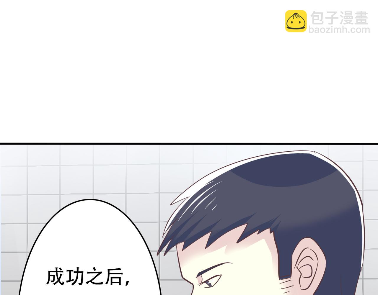 第49话 老实点-第51话