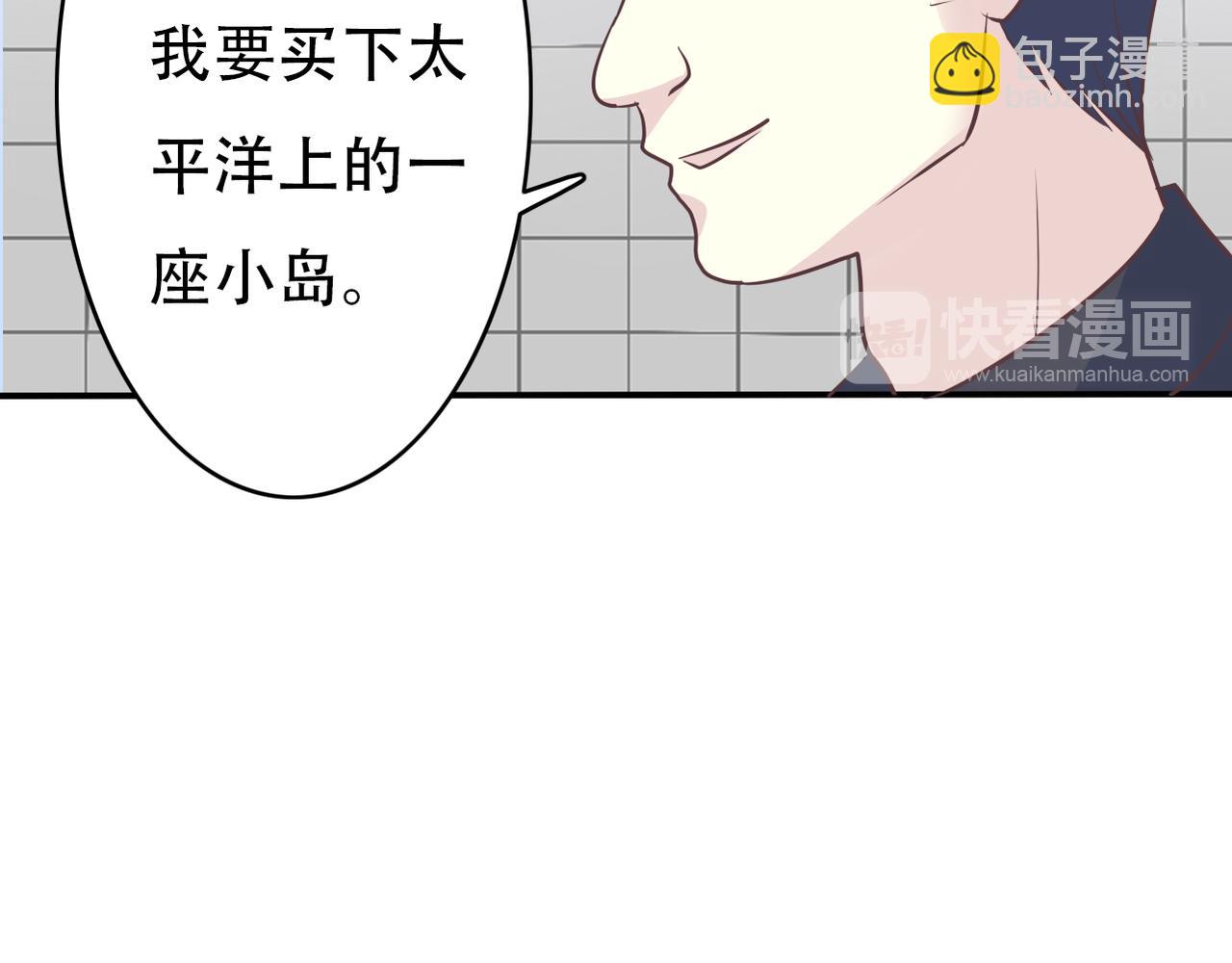 第49话 老实点-第51话