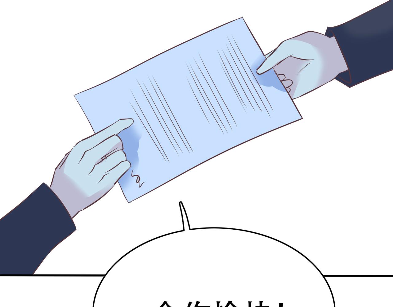 第49话 老实点-第51话