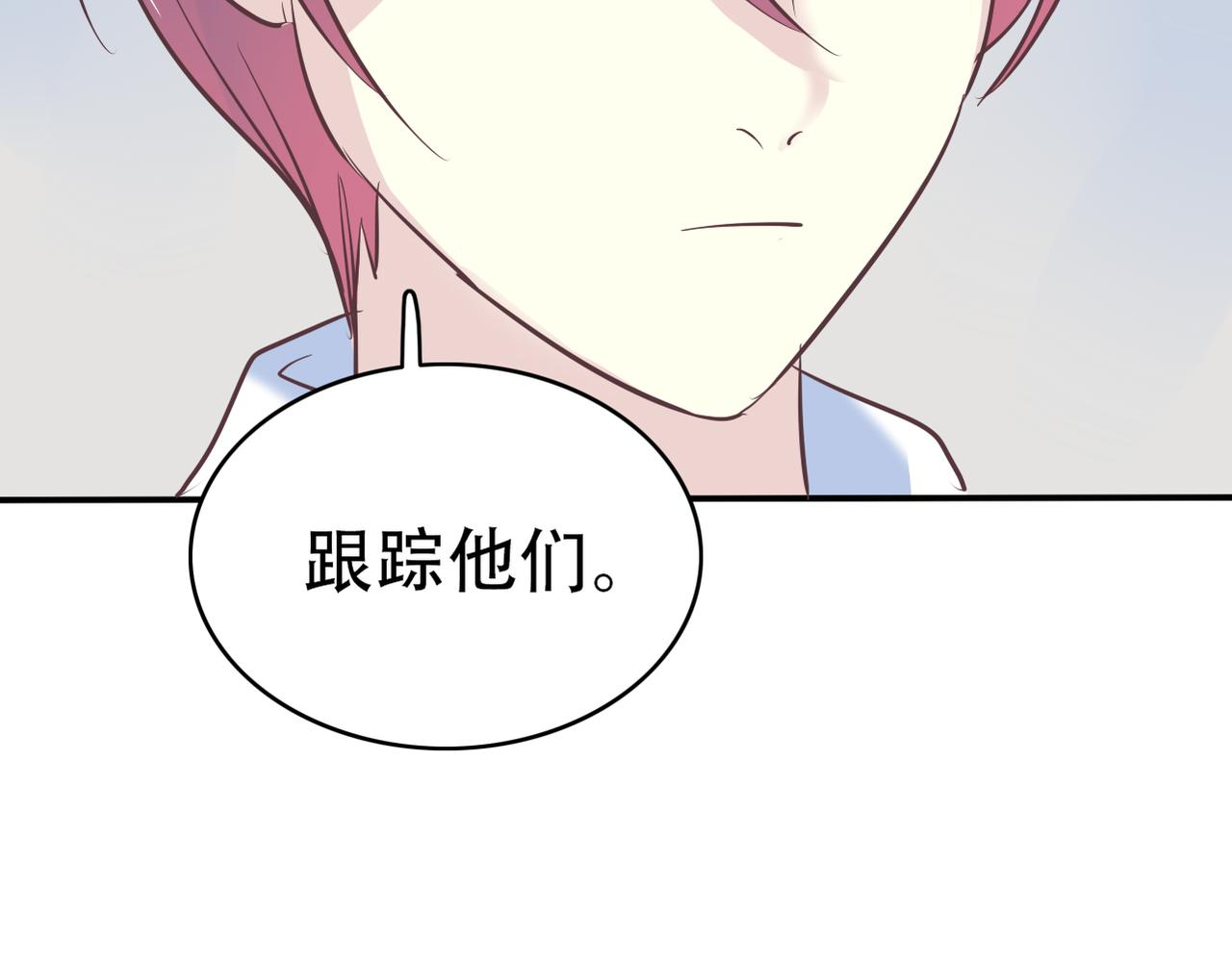 第49话 老实点-第51话