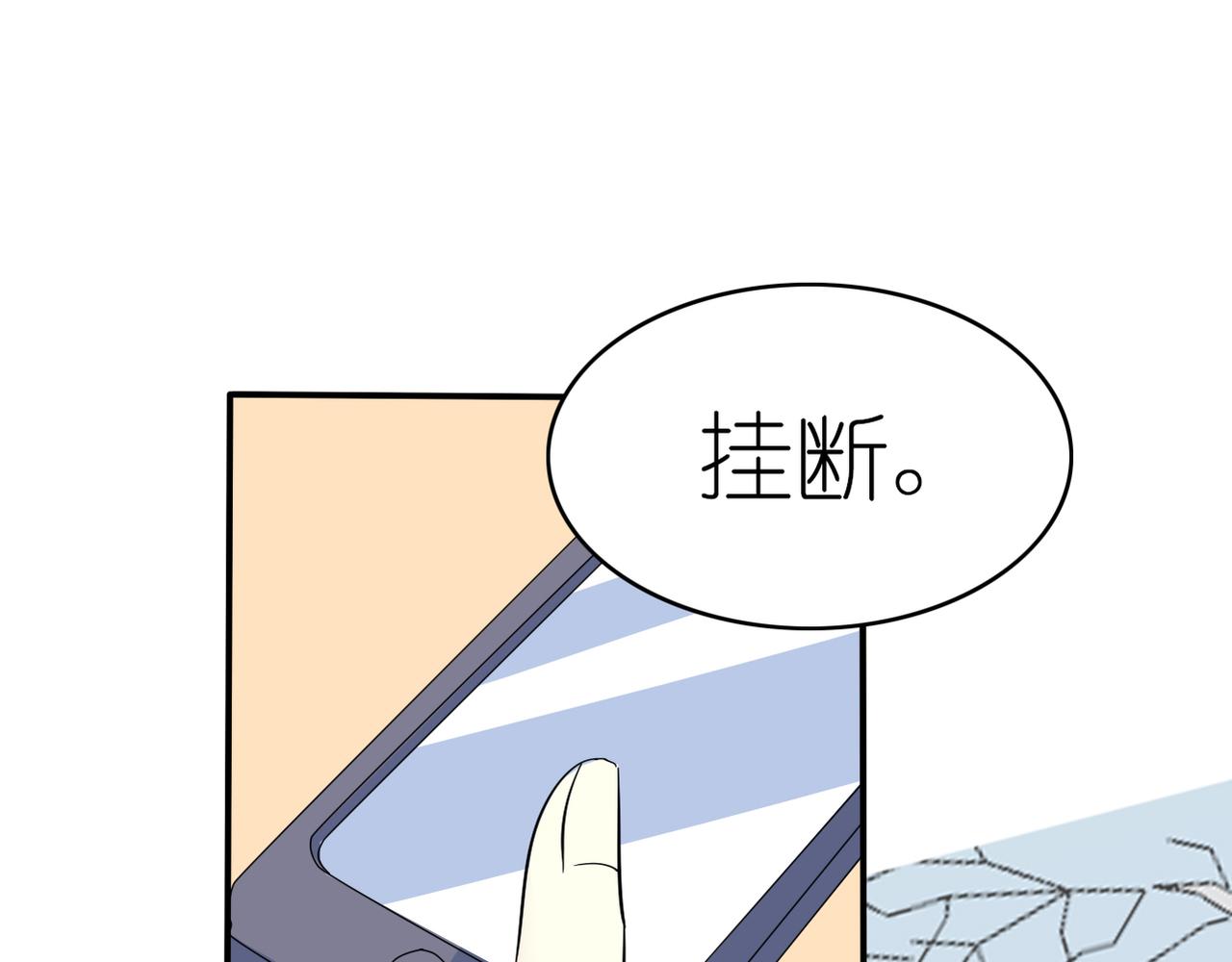 第51话 你可不是这么说的-第53话