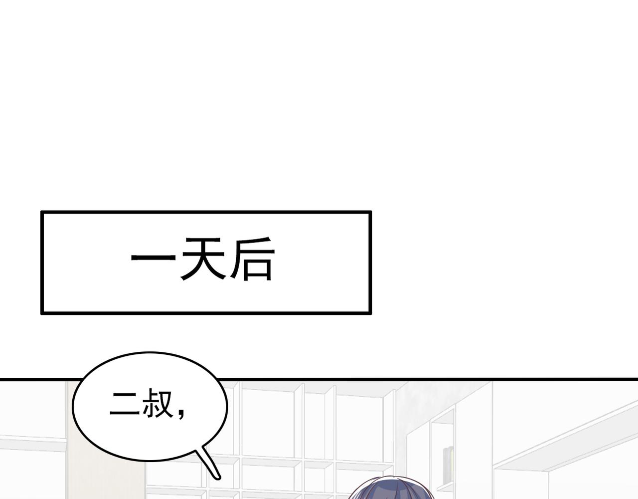 第51话 你可不是这么说的-第53话