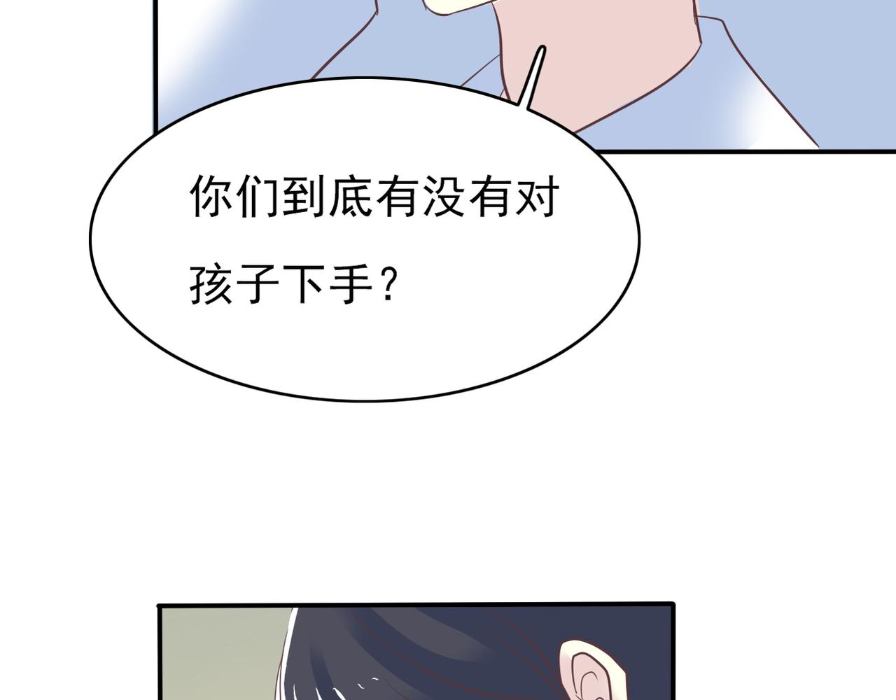 第51话 你可不是这么说的-第53话