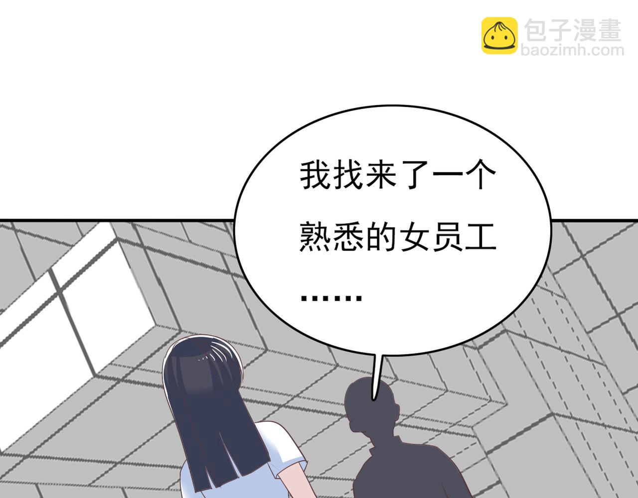 第51话 你可不是这么说的-第53话