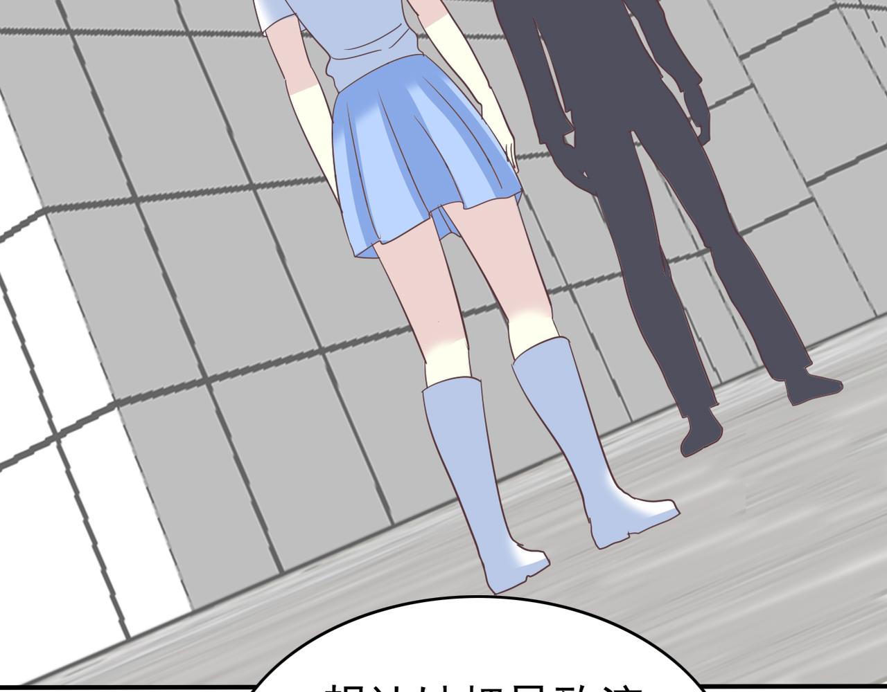 第51话 你可不是这么说的-第53话