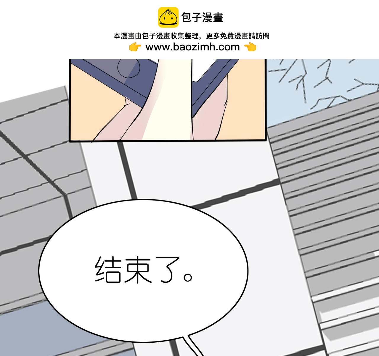 第51话 你可不是这么说的-第53话