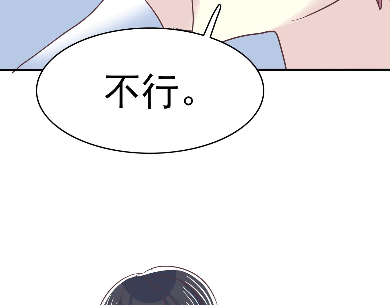 第51话 你可不是这么说的-第53话