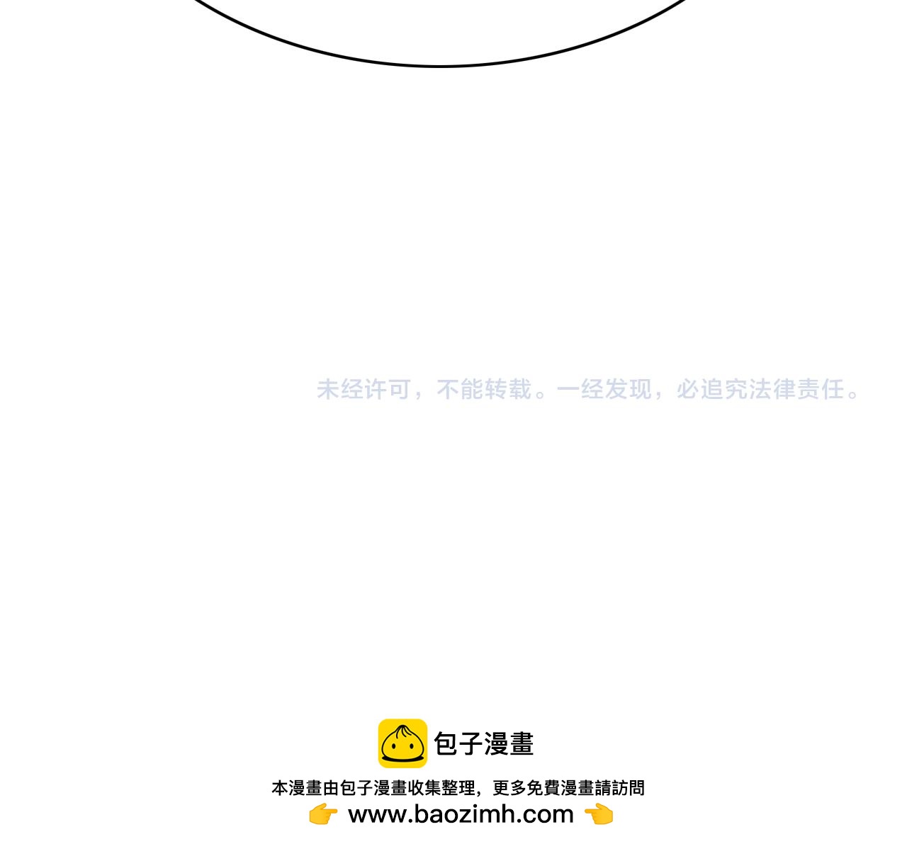 第51话 你可不是这么说的-第53话