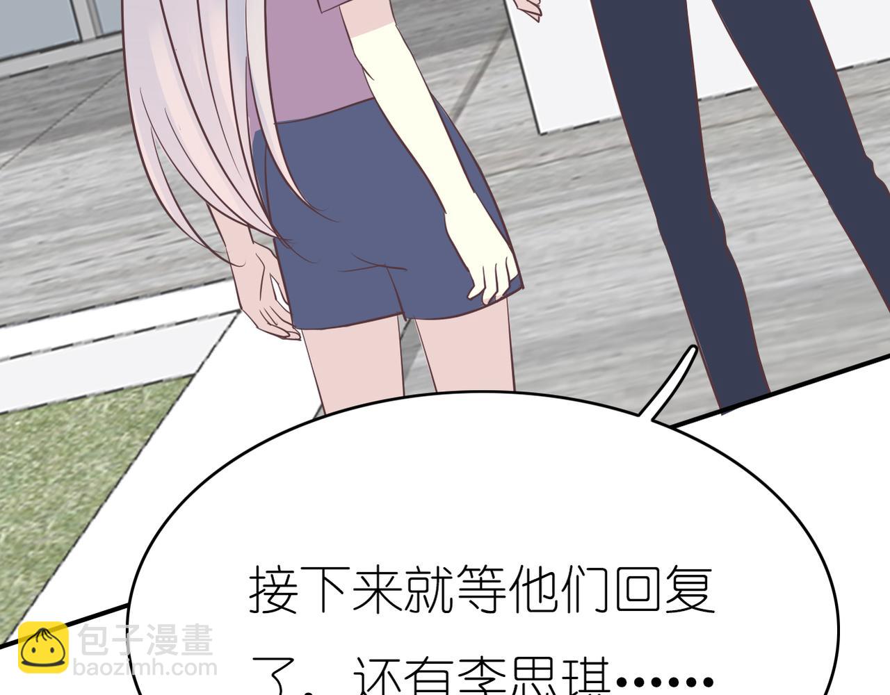 第51话 你可不是这么说的-第53话