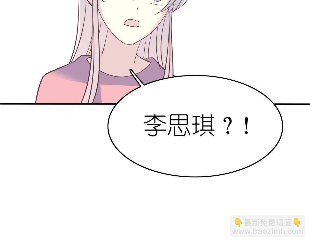 第51话 你可不是这么说的-第53话