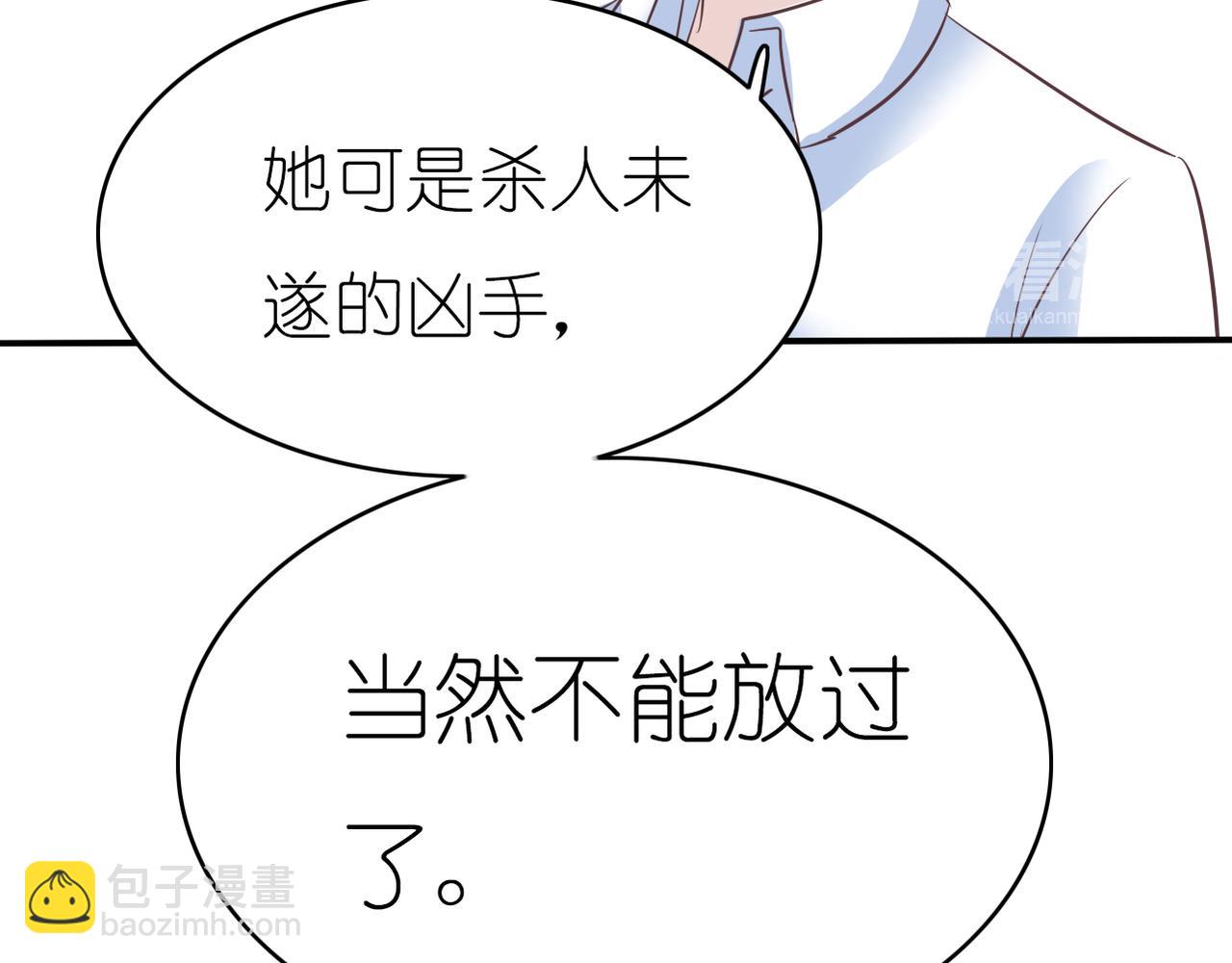 第51话 你可不是这么说的-第53话