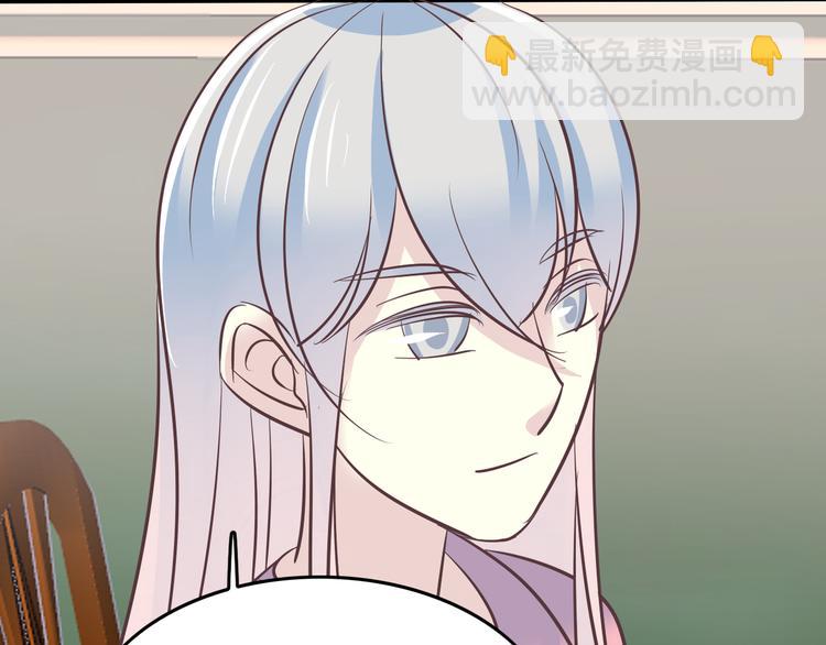 番外 婚礼-第55话